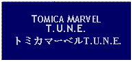 Text Box: TOMICA MARVEL T.U.N.E.トミカマーベルT.U.N.E.