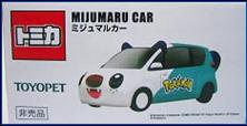 Mijumarucartoyopetbox