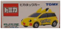 Pikachuparkbox