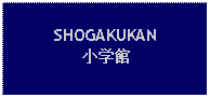 Text Box: SHOGAKUKAN小学館