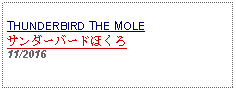 Text Box: THUNDERBIRD THE MOLEサンダーバードほくろ11/2016