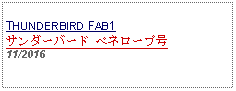 Text Box:            THUNDERBIRD FAB1サンダーバード ペネロープ号11/2016