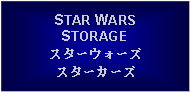 Text Box: STAR WARS STORAGEスターウォーズスターカーズ