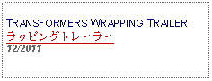 Text Box: TRANSFORMERS WRAPPING TRAILER  ラッピングトレーラー 12/2011