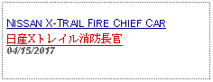 Text Box: NISSAN X-TRAIL FIRE CHIEF CAR日産Xトレイル消防長官04/15/2017