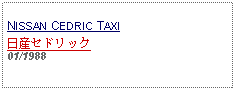 Text Box: NISSAN CEDRIC TAXI日産セドリック01/1988