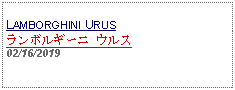 Text Box: LAMBORGHINI URUSランボルギーニ ウルス 02/16/2019