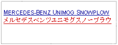 Text Box: MERCEDES-BENZ UNIMOG SNOWPLOW メルセデスベンツユニモグスノープラウ