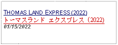 Text Box: THOMAS LAND EXPRESS (2022)トーマスランド エクスプレス (2022) 01/15/2022