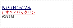 Text Box: ISUZU HIPAC VANいすゞヒパックバン02/1985