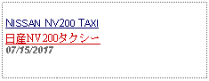 Text Box: NISSAN NV200 TAXI日産NV200タクシー07/15/2017