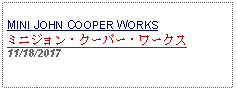 Text Box: MINI JOHN COOPER WORKSミニジョン・クーパー・ワークス 11/18/2017