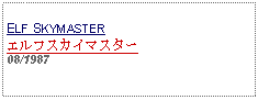 Text Box: ELF SKYMASTERエルフスカイマスター08/1987