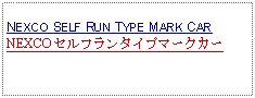 Text Box: NEXCO SELF RUN TYPE MARK CARNEXCO セルフランタイプマークカー