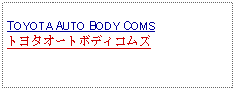 Text Box: TOYOTA AUTO BODY COMSトヨタオートボディコムズ