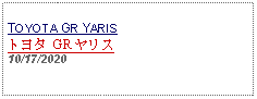 Text Box: TOYOTA GR YARISトヨタ GR ヤリス10/17/2020