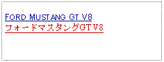 Text Box: FORD MUSTANG GT V8フォードマスタングGT V8