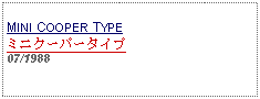 Text Box: MINI COOPER TYPEミニクーパータイプ07/1988