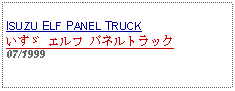 Text Box: ISUZU ELF PANEL TRUCKいすゞ エルフ パネルトラック 07/1999