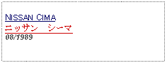 Text Box: NISSAN CIMAニッサン　シーマ08/1989