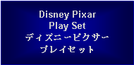 Text Box: Disney PixarPlay Setディズニーピクサープレイセット