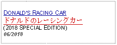 Text Box: DONALDS RACING CARドナルドのレーシングカー(2018 SPECIAL EDITION)06/2018