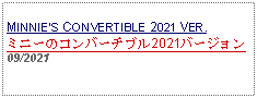 Text Box: MINNIES CONVERTIBLE 2021 VER.ミニーのコンバーチブル2021バージョン09/2021