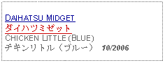 Text Box: DAIHATSU MIDGET ダイハツミゼットCHICKEN LITTLE (BLUE) チキンリトル（ブルー） 10/2006