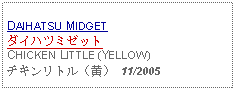 Text Box: DAIHATSU MIDGET ダイハツミゼットCHICKEN LITTLE (YELLOW) チキンリトル（黄） 11/2005