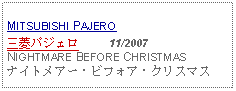 Text Box: MITSUBISHI PAJERO 三菱パジェロ     11/2007NIGHTMARE BEFORE CHRISTMASナイトメアー・ビフォア・クリスマス