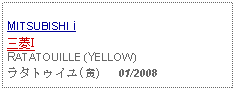 Text Box: MITSUBISHI i 三菱IRATATOUILLE (YELLOW)ラタトゥイユ(黄)   01/2008