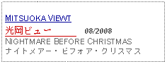 Text Box: MITSUOKA VIEWT光岡ビュー       08/2008NIGHTMARE BEFORE CHRISTMASナイトメアー・ビフォア・クリスマス