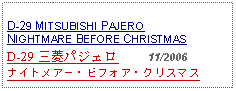 Text Box: D-29 MITSUBISHI PAJERO NIGHTMARE BEFORE CHRISTMASD-29 三菱パジェロ     11/2006ナイトメアー・ビフォア・クリスマス