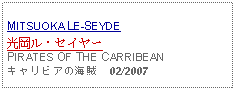 Text Box: MITSUOKA LE-SEYDE 光岡ル・セイヤーPIRATES OF THE CARRIBEANキャリビアの海賊  02/2007