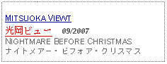 Text Box: MITSUOKA VIEWT光岡ビュー  09/2007NIGHTMARE BEFORE CHRISTMASナイトメアー・ビフォア・クリスマス