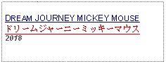 Text Box: DREAM JOURNEY MICKEY MOUSEドリームジャーニーミッキーマウス2018