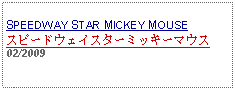 Text Box: SPEEDWAY STAR MICKEY MOUSEスピードウェイスターミッキーマウス02/2009