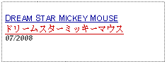 Text Box: DREAM STAR MICKEY MOUSEドリームスターミッキーマウス07/2008