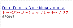 Text Box: DOBE BURGER SHOP MICKEY MOUSEドーベバーガーショップミッキーマウス01/2016