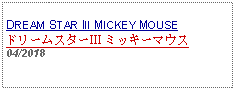 Text Box: DREAM STAR III MICKEY MOUSEドリームスターIII ミッキーマウス04/2018