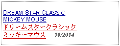 Text Box: DREAM STAR CLASSIC MICKEY MOUSEドリームスタークラシックミッキーマウス     10/2014