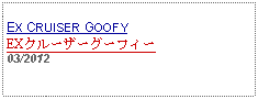 Text Box: EX CRUISER GOOFYEXクルーザーグーフィー03/2012