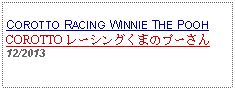 Text Box: COROTTO RACING WINNIE THE POOHCOROTTO レーシングくまのプーさん12/2013