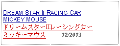 Text Box: DREAM STAR II RACING CARMICKEY MOUSEドリームスターIIレーシングカーミッキーマウス     12/2013