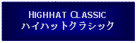 Text Box: HIGHHAT CLASSICハイハットクラシック