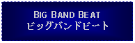 Text Box: BIG BAND BEATビッグバンドビート