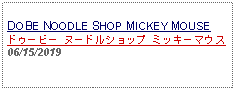 Text Box: DOBE NOODLE SHOP MICKEY MOUSE ドゥービー ヌードルショップ ミッキーマウス06/15/2019