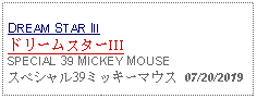 Text Box: DREAM STAR III ドリームスターIIISPECIAL 39 MICKEY MOUSEスペシャル39ミッキーマウス 07/20/2019