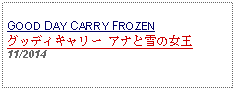 Text Box: GOOD DAY CARRY FROZENグッディキャリー アナと雪の女王 11/2014