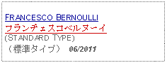 Text Box: FRANCESCO BERNOULLIフランチェスコベルヌーイ(STANDARD TYPE)（標準タイプ） 06/2011